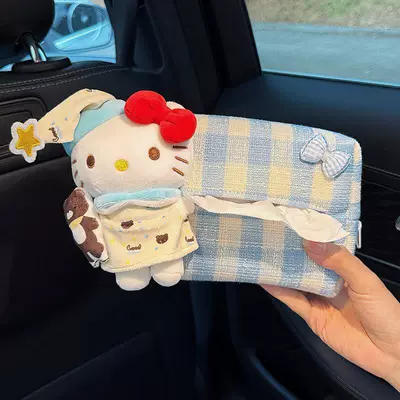Cute Pajama-Style Hello Kitty Paper: Car tissue box/set