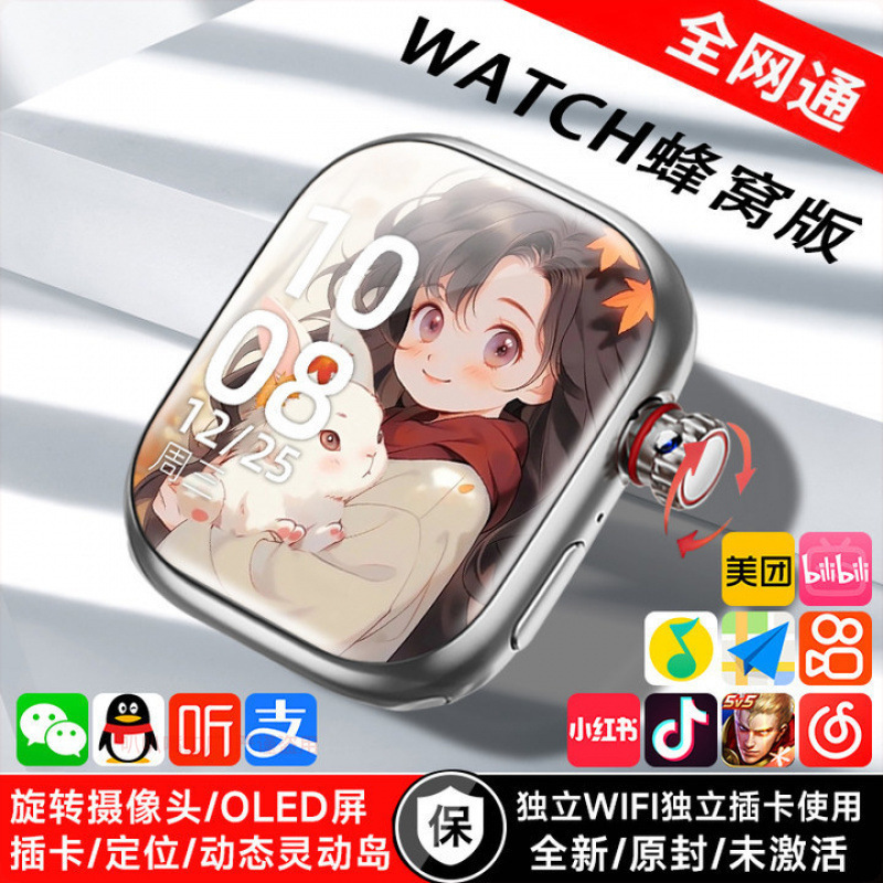 新しいスマートウォッチ S10max ハニカムバージョンフルネットワークウォッチ学生多機能スマートフォンウォッチ|undefined