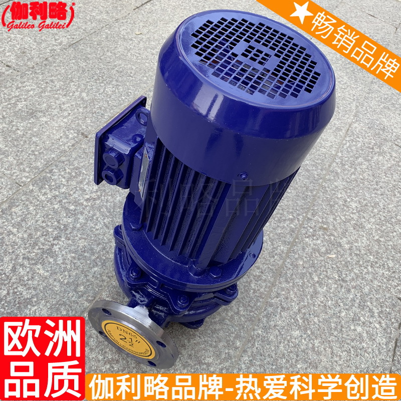 中开式两项气蚀低温潜液端吸式18.5kw水4kw离心管道泵 伽壹