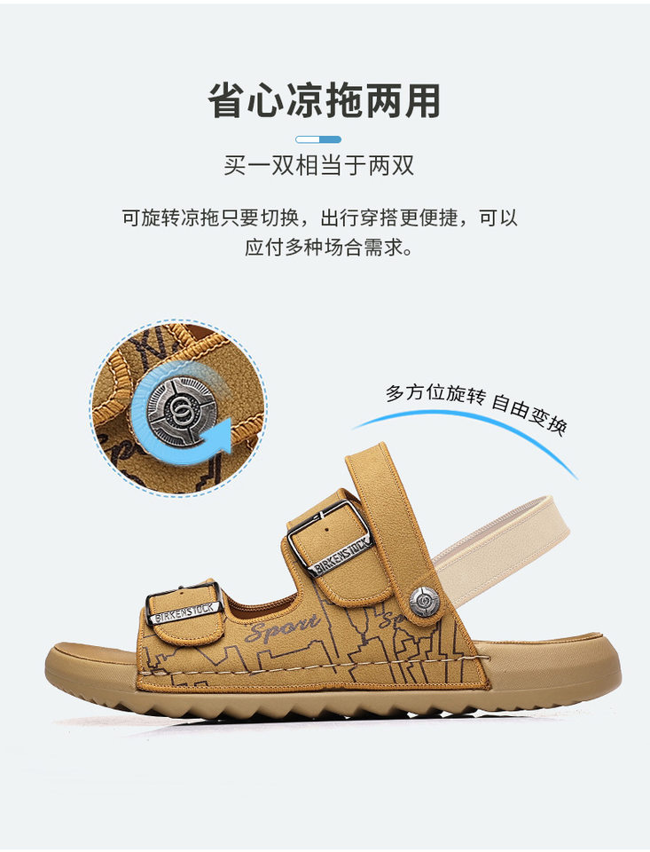 Dép sandal nam quai ngang hở mũi đế mềm, kiểu lười hai cách mang, thoáng khí chống trượt — 6666 màu kaki, 6666 màu vàng, 6666 màu xám chi tiết 5