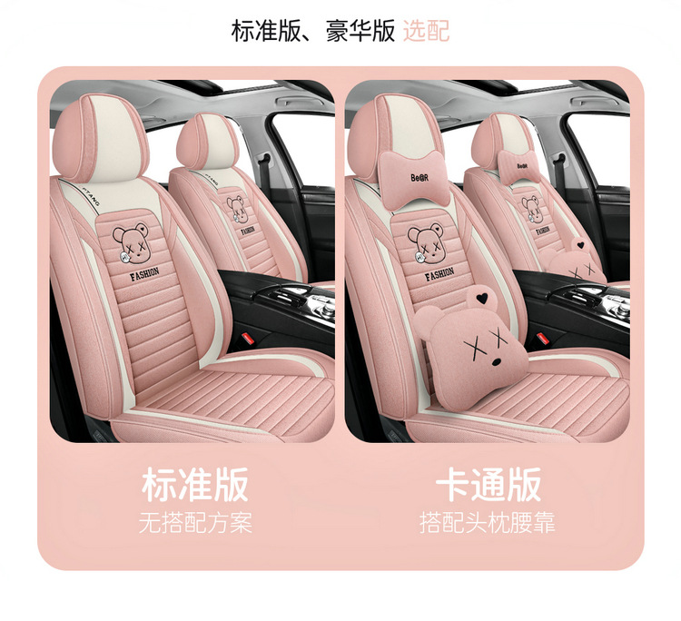 2025 New All-Inclusive Cotton and Linen Four-Season Universal Car Seat Cushion Seat Cover Manufacturer Wholesale