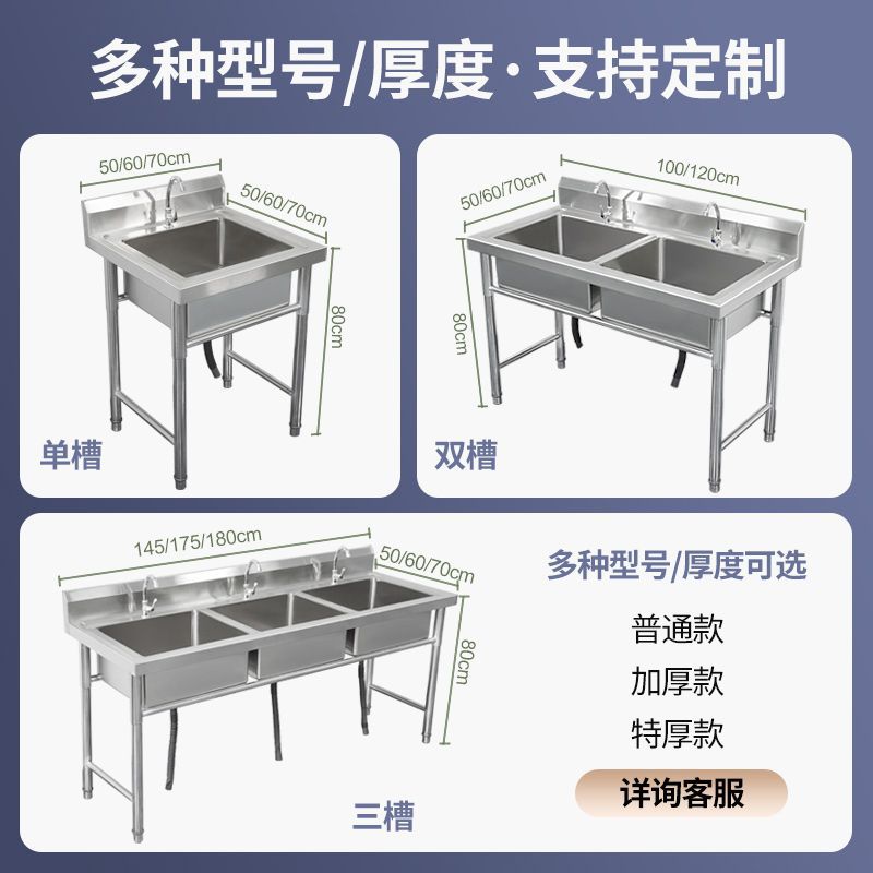 304不锈钢商用水槽单双三槽饭店厨房洗菜盆洗手盆洗碗池家用水池