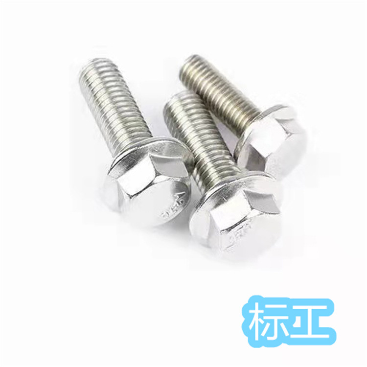 高强度法兰栓 304不锈钢法兰面螺丝 法兰面螺栓法兰面螺丝厂家8.8