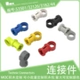 科技轴孔小颗粒积木零件