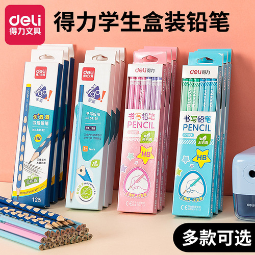 Deli stationery children's HB pencil paper box student 2B pencil primary school writing pen painting sketch pen wholesale