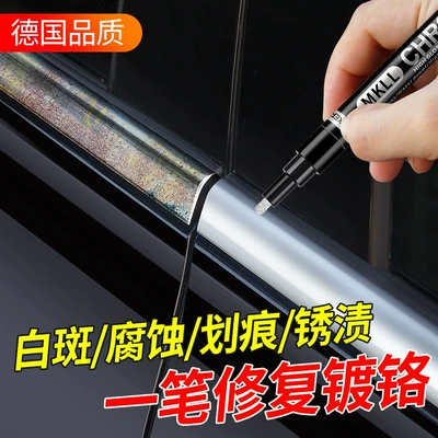 Grille Decoration Body Trim Scratch: Avtomobil boya qələmləri