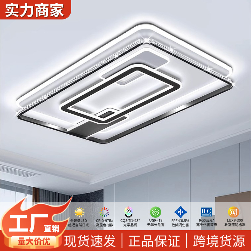 Lamps and lanterns The whole house 2025 new living room chandelier 2024 modern simple atmosphere light luxury high-end sense ceiling main lamp