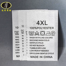 洗唛、商标;辅料加工定制;不干胶标签