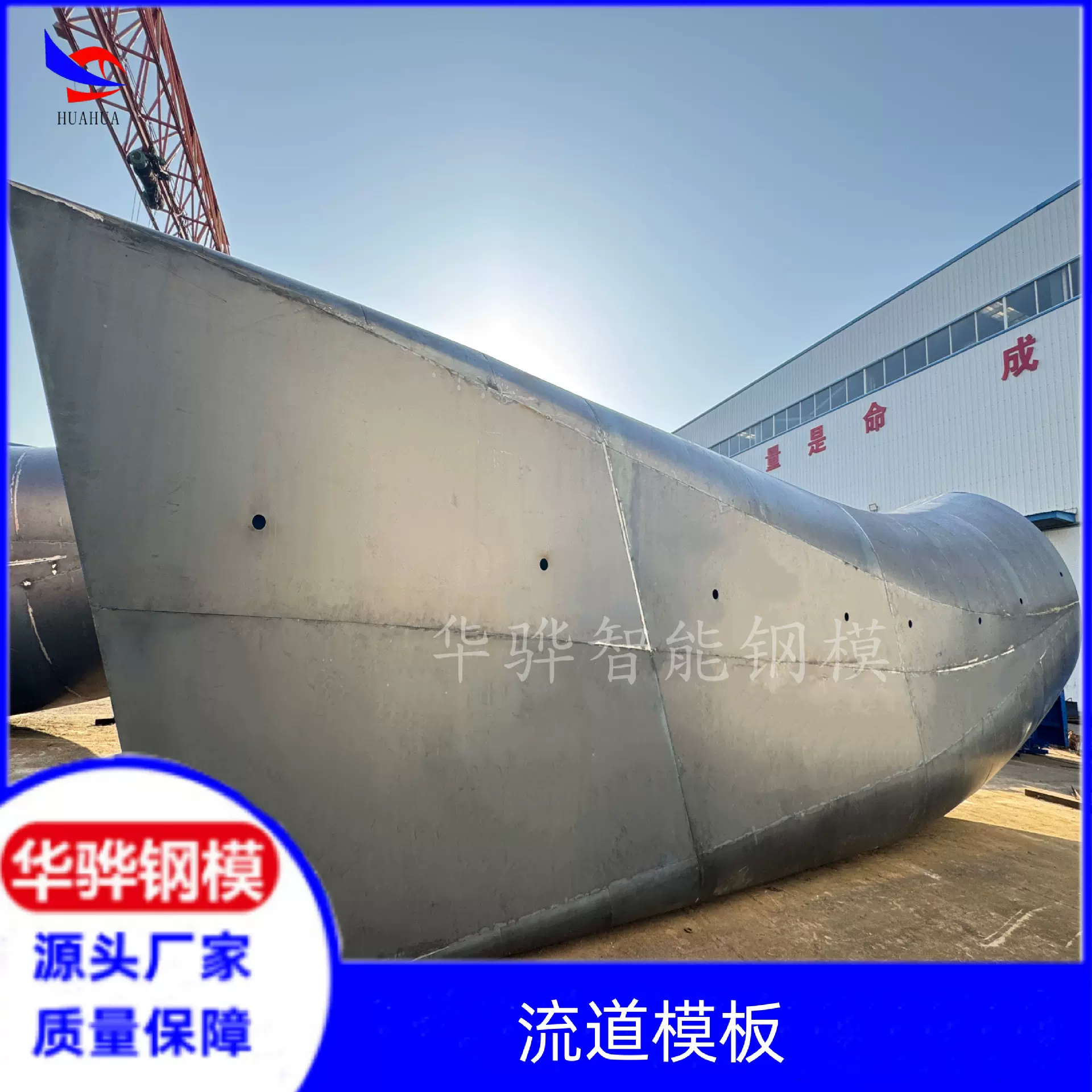 流道模板定制厂家直销安徽淮南安庆芜湖市、中心沟槽钢模板