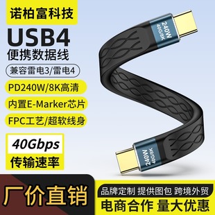 USB4�pType-Cȫ���ܔ�����40Gbps��늌��̾�PD240W���������4
