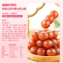 ��Ʒ���ɽ�һ���Ǻ��J200g15����ͯ��ʳ�I�B�������eС��ʳ����