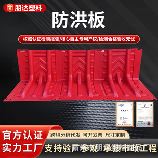 Flood control and flood protection board underground garage ABS plastic mobile L-shaped telescopic flood control gate water-absorbing expansion sandbag