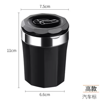 Lantu Zhiyin Car Ashtray: Car ashtray - high-model-car-model-bright-black