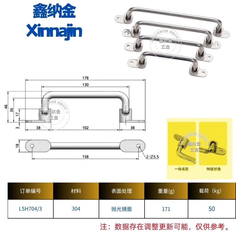 折叠拉手横向四孔活动提手 高品质304不锈钢90度防滑折叠包胶把手|undefined