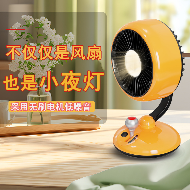 New Desktop Small Fan Office Student Dormitory Convenient Rechargeable High Wind Ultra-Quiet High Quality Table Fan
