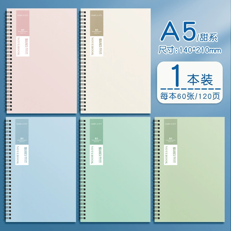 Si Jin Laptop for students, notebook, book, increased thickness