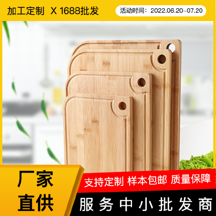Tablero de descongelación transfronterizo tablero de corte de madera cuadrado tablero de corte de fruta de viaje camping tabla de corte pequeña portátil tabla de corte de Bambú