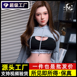Physical Doll Male Real-Life Version Adult Sex Toy Experience Center Physical Doll Overseas Silicone Doll