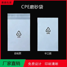 复合包装制品;环保包装袋;塑料自立袋