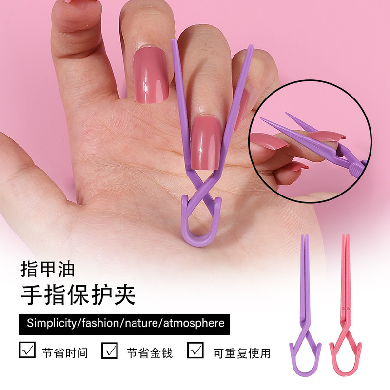 Nail art new nail polish finger protection clip non-slip durable cute and convenient multi-color mixed hair nail tools