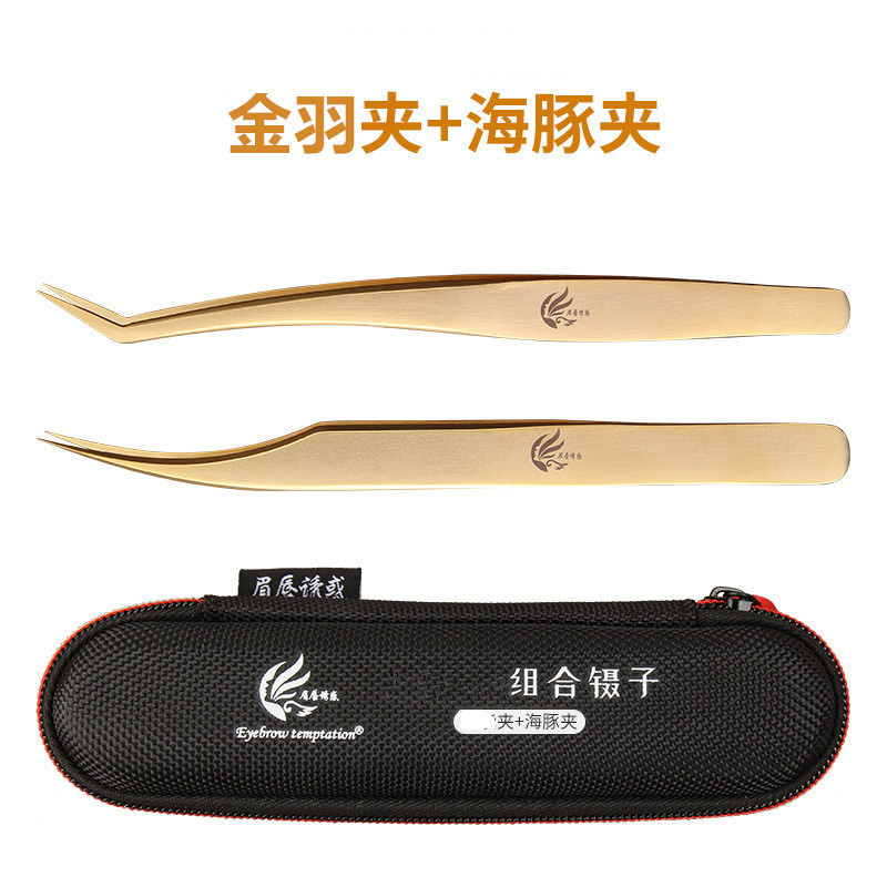 种植美睫嫁接假睫毛镊子加长嘴金羽夹易开花夹睫毛夹工具金色镊子