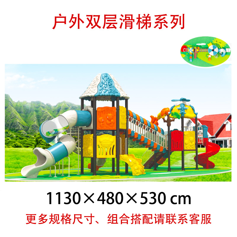 Tobogán Combinado para Niños, de Plástico, para Exteriores, Grande, para Jardín de Infancia, Parque de Atracciones, Equipo de Juego, Combinación de Tobogán y Escalada