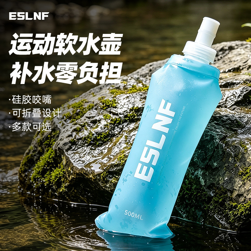 ESLNF Soft Water Bag for Cycling, Portable Large Capacity Outdoor Water Bag, Foldable Water Bag, Sports Soft Water Bottle