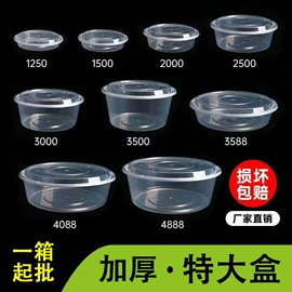 一次性餐盒;一次性刀叉勺