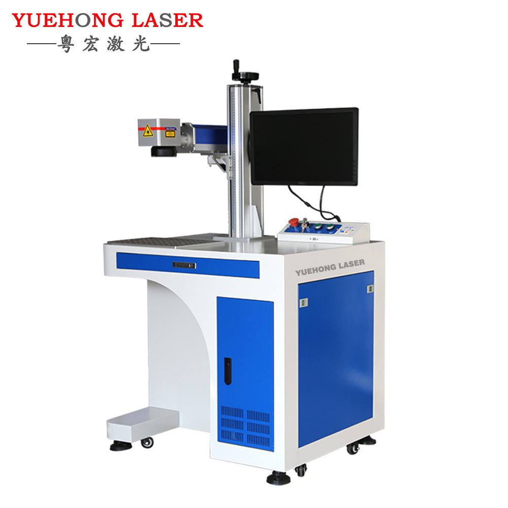 CO2激光打标机二氧化碳激光打标机紫外激光打标机非金属激光打标