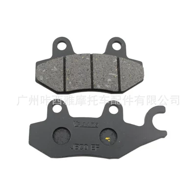 Suitable for Yamaha Yz125/250 Dt200/230 Wr/Ttr250 Motorcycle Front and Rear Brake Pads (Tormoz supportları) - 1-pair-of-front-brake-pads
