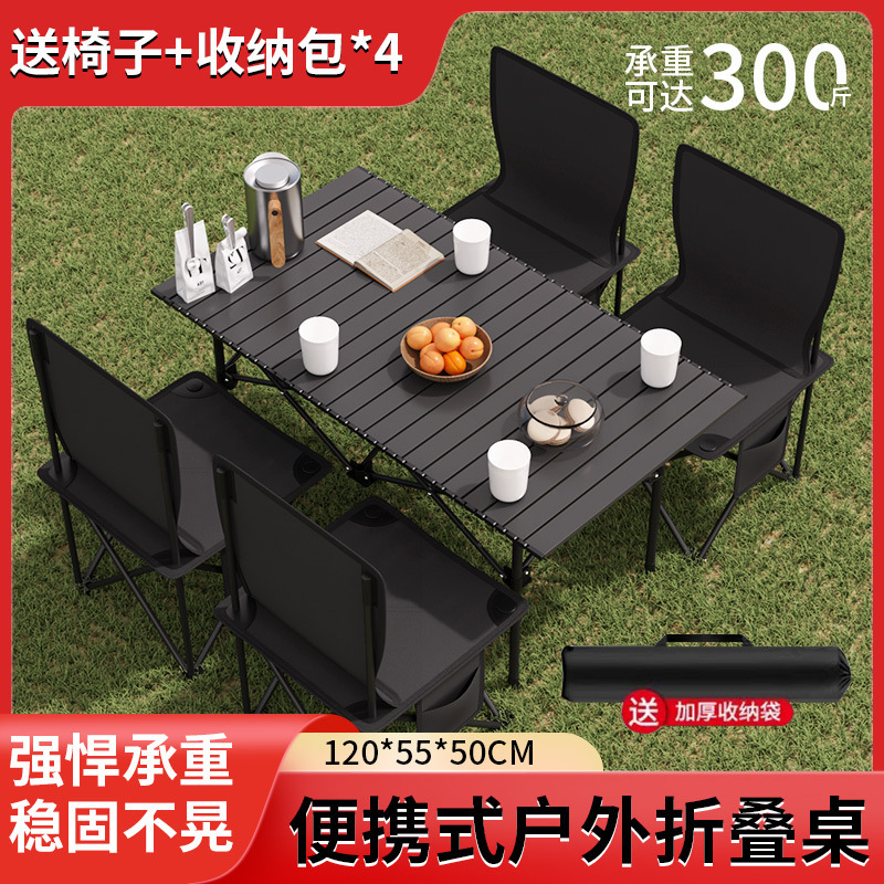 アウトドア折りたたみテーブル携帯式キャンプテーブルと椅子のオムレツテーブルと露店ピクニック椅子の装備セットバーベキューセット|undefined