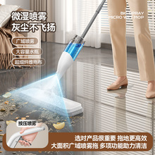 新款源头工厂喷雾喷水平板拖把懒人拖把家用免手洗拖布Spray mop
