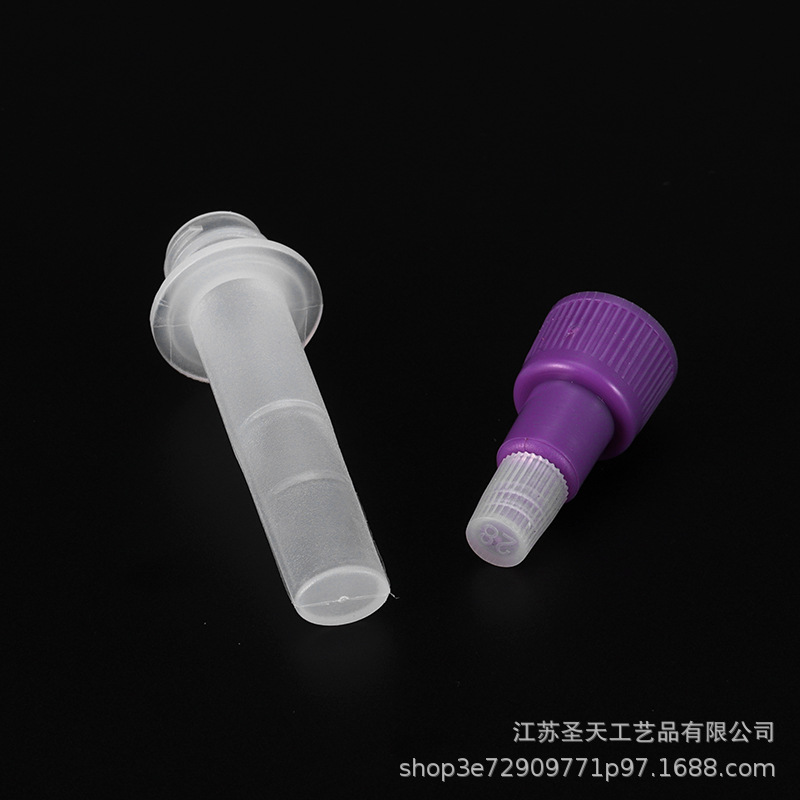 FOB瓶提取管抽屉管 核酸提取管 塑料抽提管 提取DNA病毒采样管