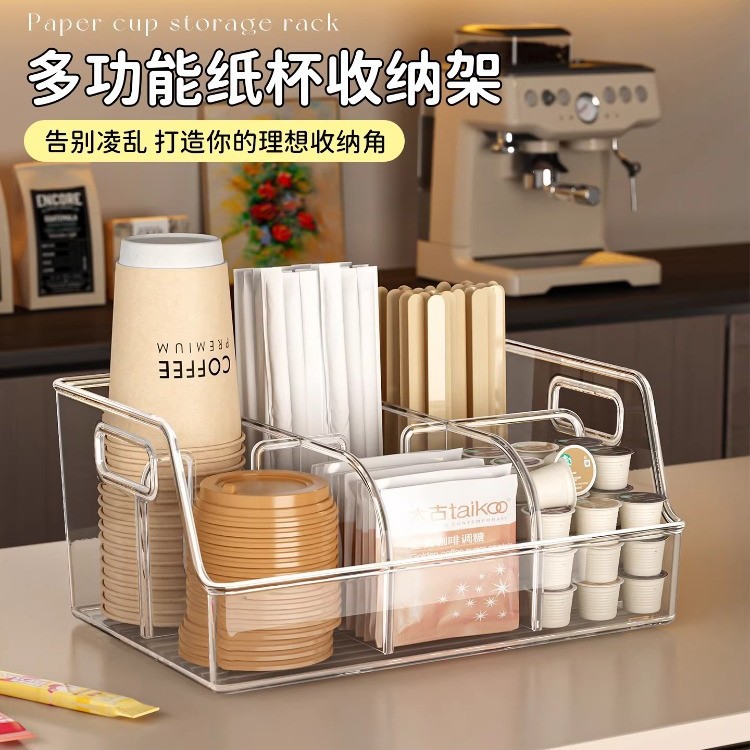 一次性杯子置物架台面茶包吸管水杯分格盒摆摊咖啡奶茶纸杯收纳架