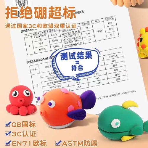 Geti YC104 Super Lightweight Clay Bag Packaging Children's Kindergarten 12 Color 24 Color 36 Color Toddler Lightweight Clay