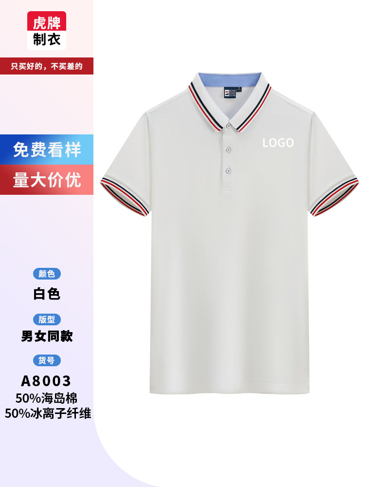 Grupo de catering ropa de trabajo personalizada polo logotipo impreso camarero de té de leche y café con collar camisa de trabajo de manga corta verano