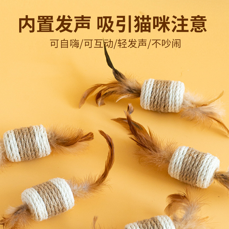 ペット用品の新商品猫玩具剣麻球の羽は自分で退屈しています。