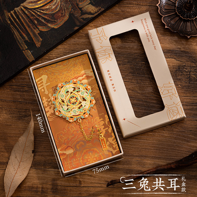 敦煌金属书签古典中国风高级感精致镂空书夹高颜值纪念品生日礼物|undefined