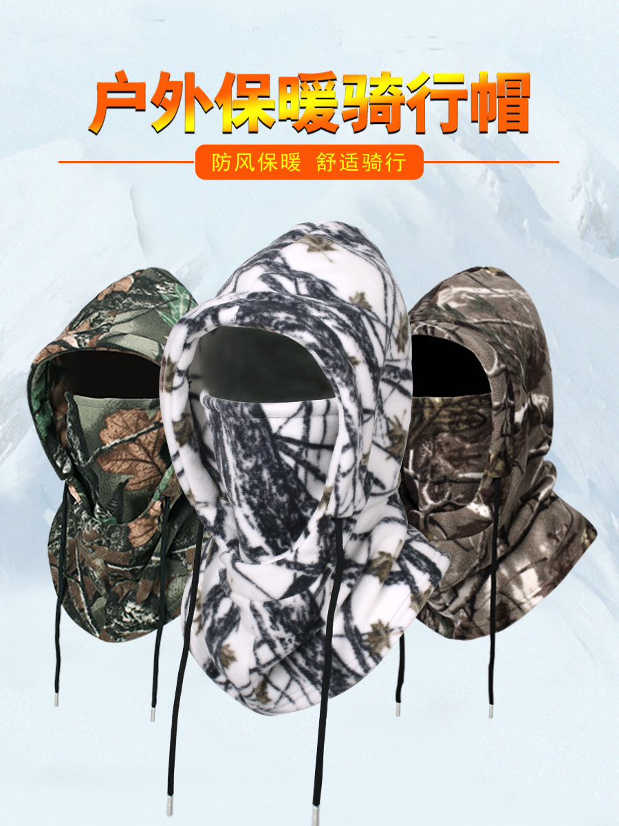 Cross-Border Autumn and Winter Camouflage Windproof, Coldproof and Dustproof Neck Gaiter Fleece Warm Hood Hat Outdoor Ski Riding Mask
