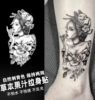 Herbal sexy tattoo stickers