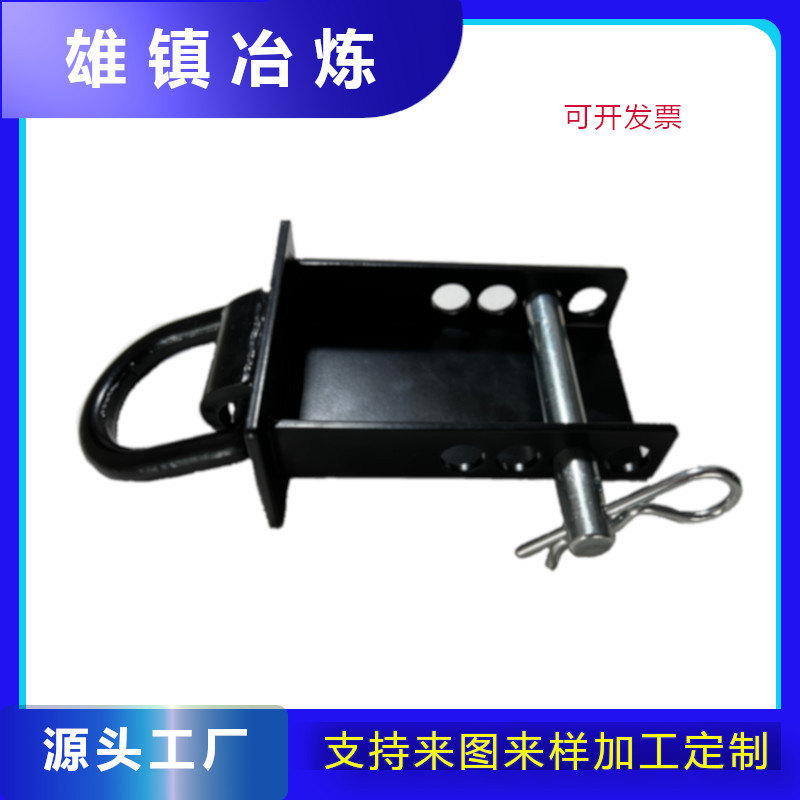 拖车标桩D型插销 拖车环 悬挂装置连结销Trailer Stake 绳索插销