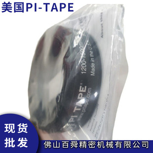 �����⏽�A�ܳ�PI-TAPE�ɳ�PM5SS����1200-1500mm���L�y���߬F؛