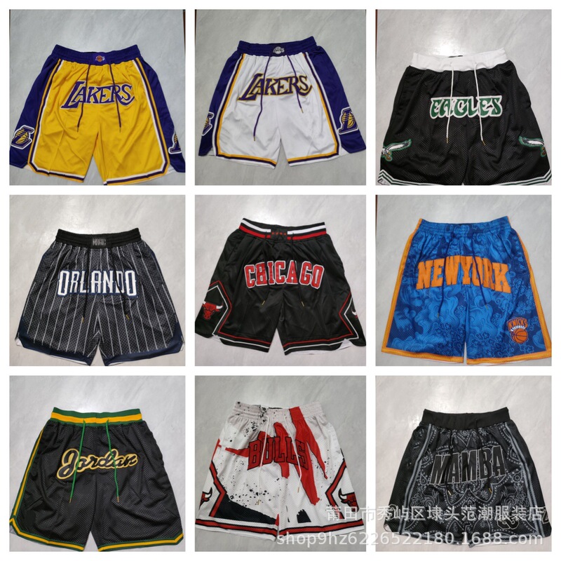 Foreign trade NFL basketball pants men's shorts sports just don vintage ball pants with pocket training gym pants