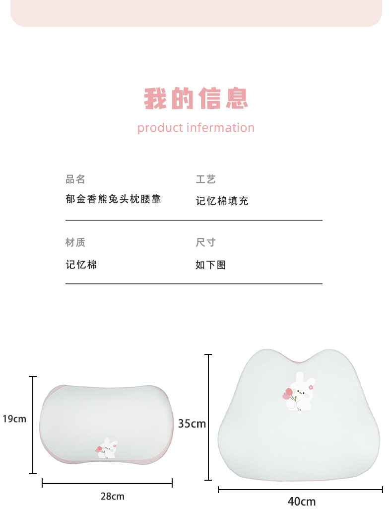 Customized car headrest waist support four seasons universal memory foam can be flexible and comfortable car waist support pillow