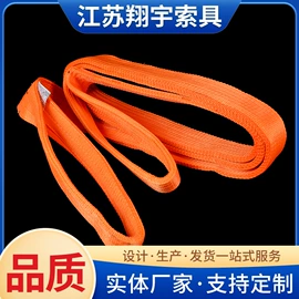 其他索具;金属丝绳;吊带