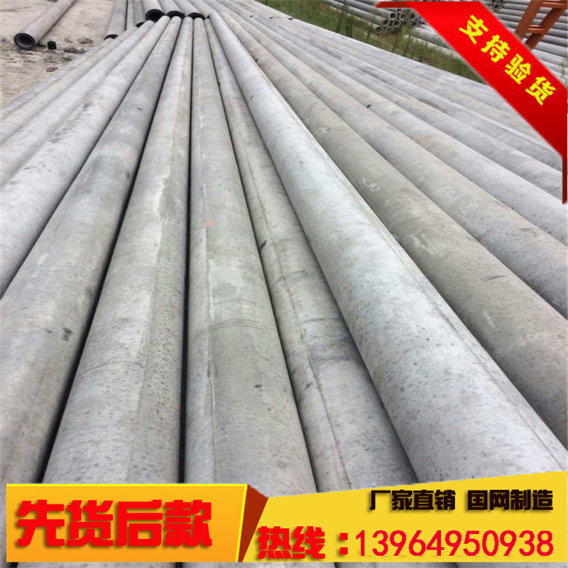 非预应力电线杆钢筋混凝土电杆水泥底盘拉盘大湾距电杆水泥制品