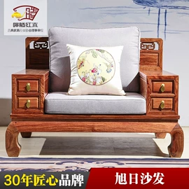实木沙发;实木床;餐桌