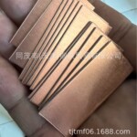 铜铝复合带，复合板，铜铝过渡片，锂电池连接片，一面铝一面铜