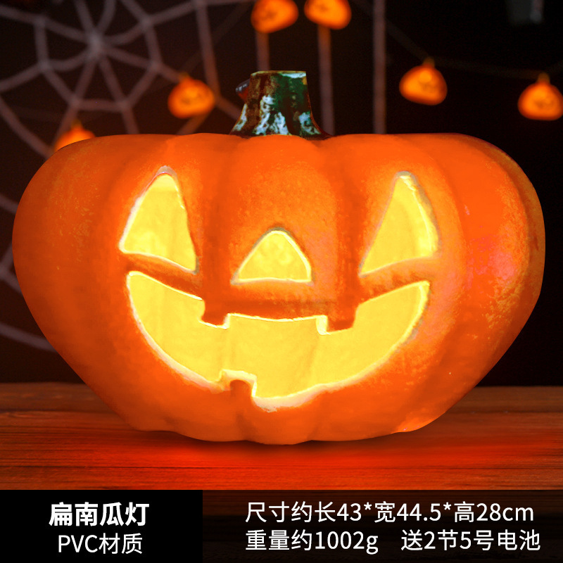万圣节南瓜灯 庭院布置道具派对装饰用品 发光南瓜摆件Halloween|undefined