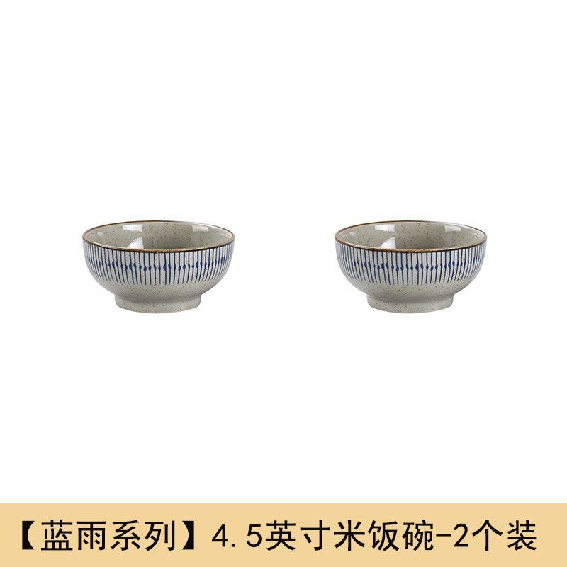블루레인 4.5인치 밥그릇 2팩